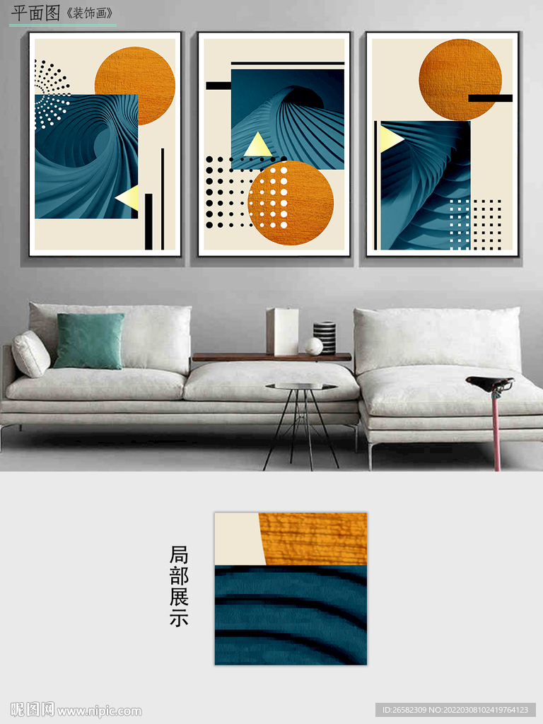 欧式几何抽象金箔装饰画