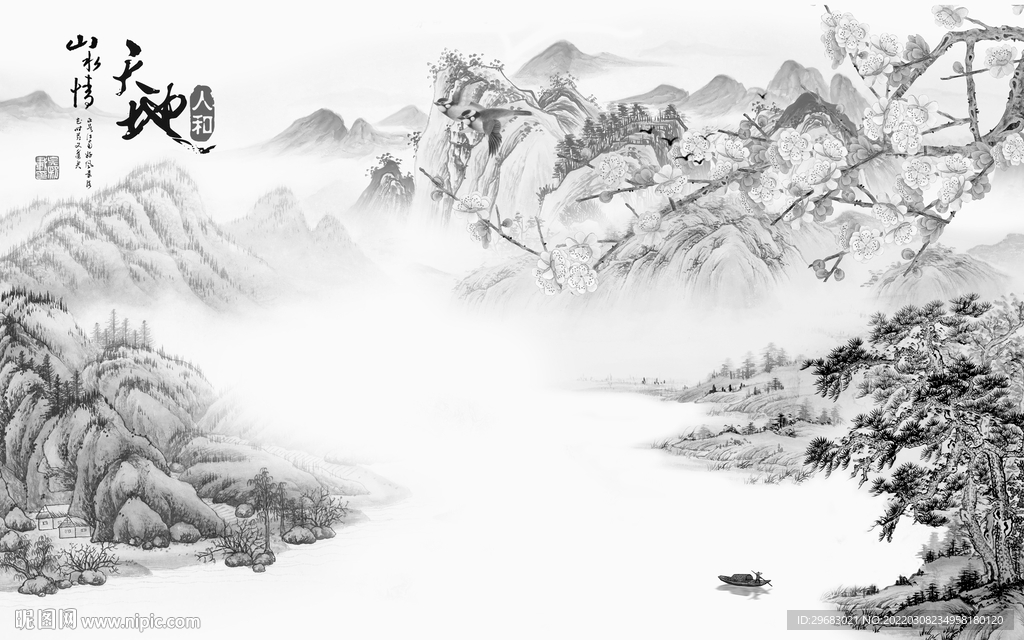 意境 中国风新山水 tif分层