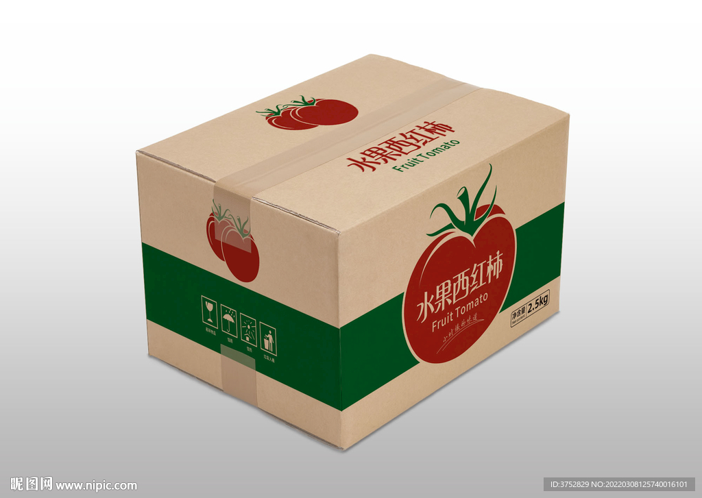 水果西红柿箱