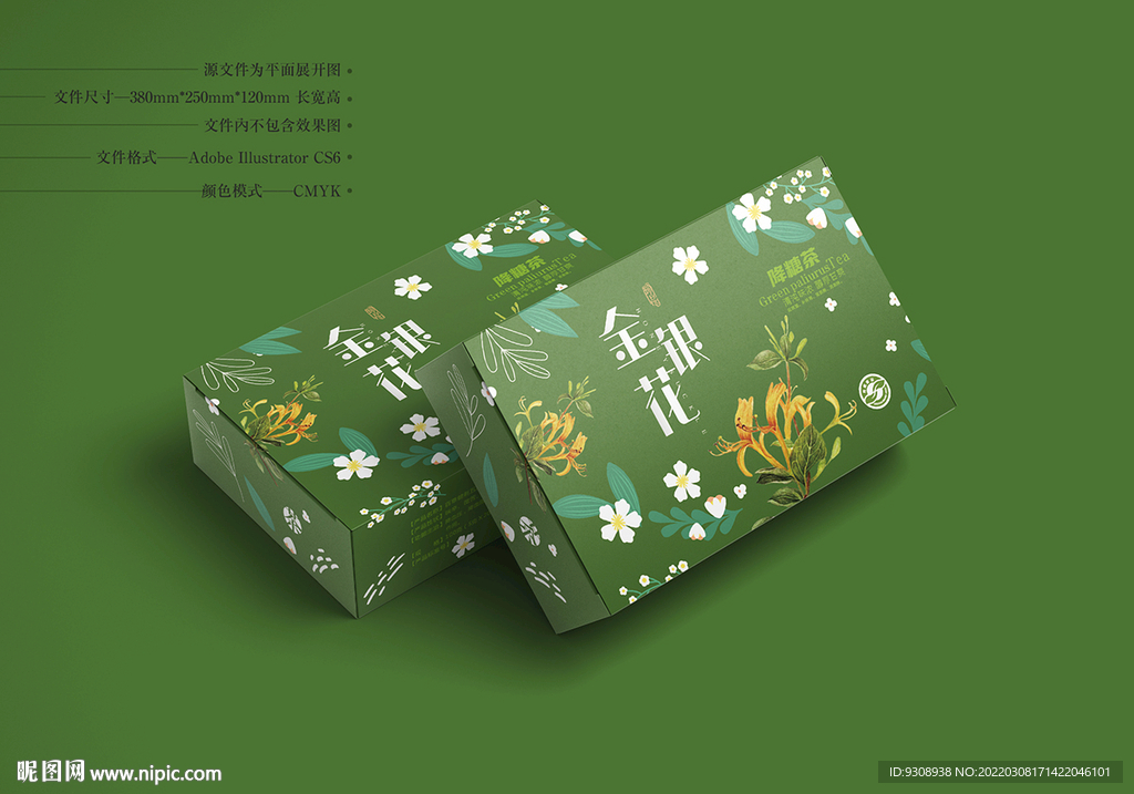 金银花茶包装 平面图