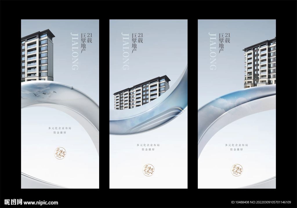 21载地产微信系列稿