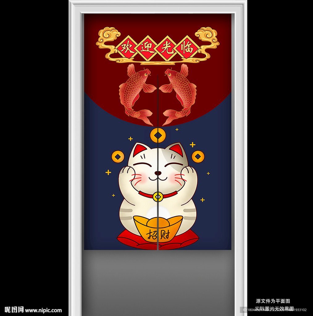 锦鲤招财猫欢迎光临拼色门帘半帘