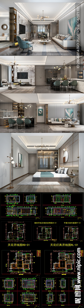 轻奢现代家装CAD施工图 效果