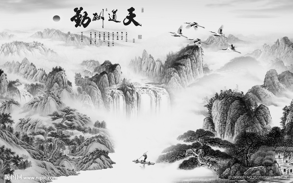 客厅最新款山水画 tif分层