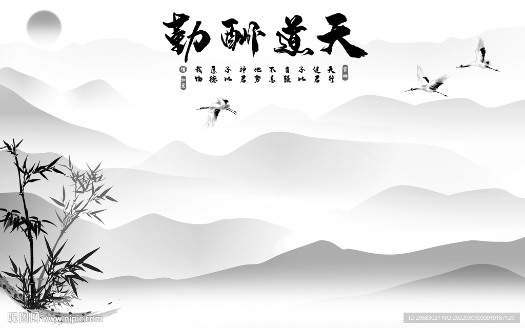 竹子 最新款山水画 tif分层