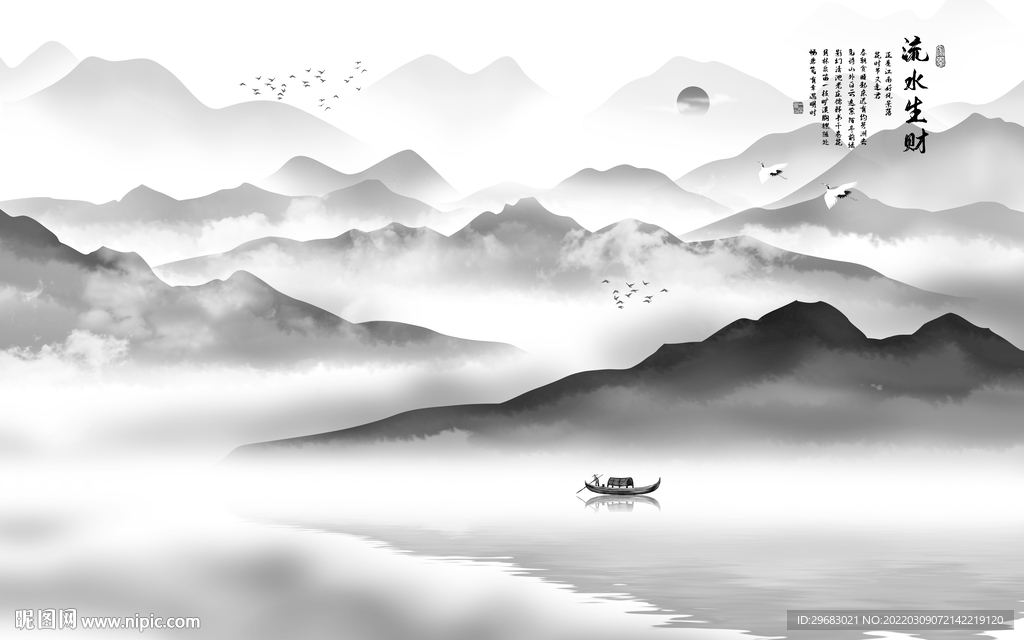 高清 最新款山水画 tif分层