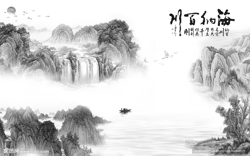 新中式爆款新山水画 tif分层