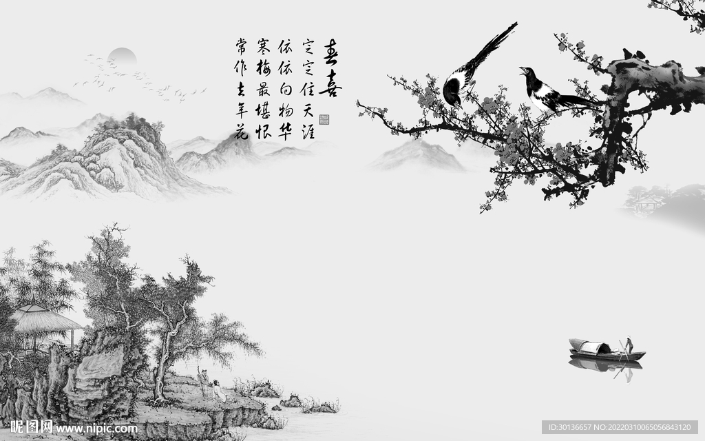 高清 爆款新山水画 tif分层