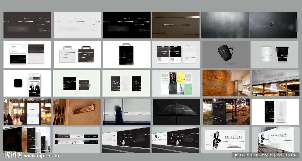 商业地产提案 时尚海报图片