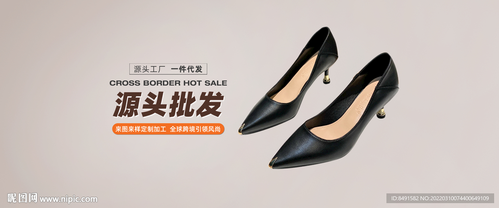 鞋子阿里淘宝海报