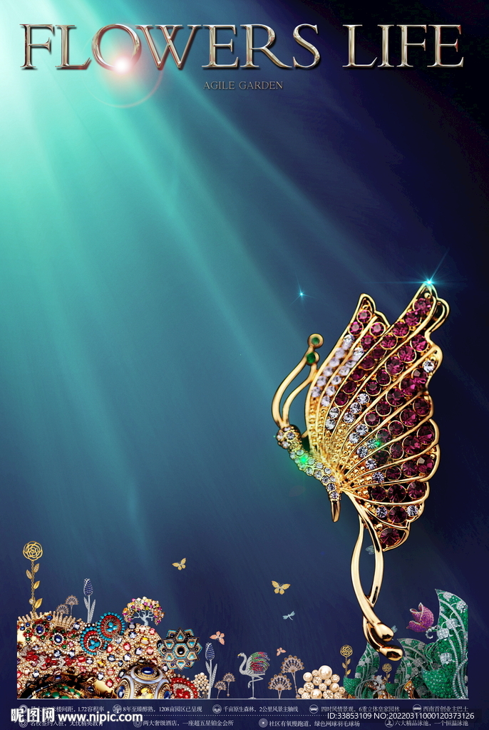 地产提案 别墅海报图片