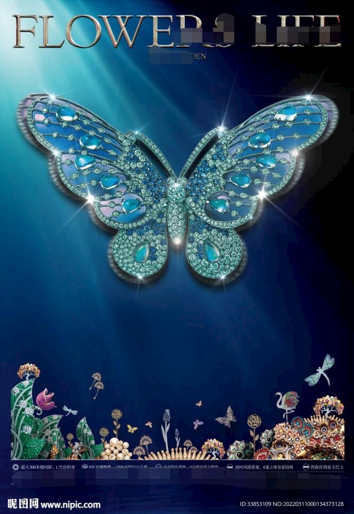 地产提案 别墅海报图片