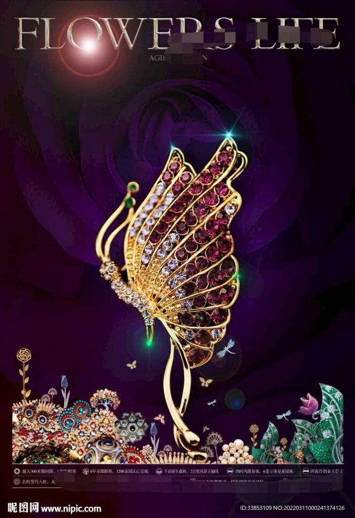 地产提案 别墅海报图片