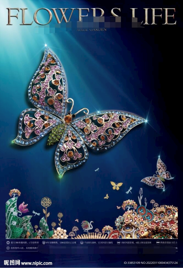 地产提案 别墅海报图片