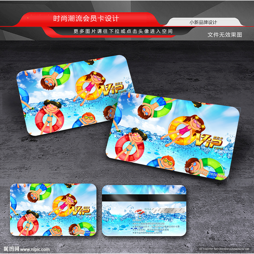 儿童游泳培训 次卡