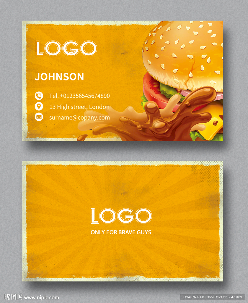 汉堡名片