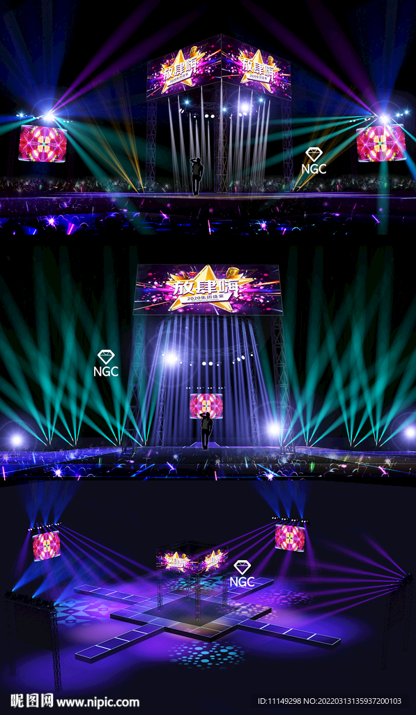 音乐节 电音节 演唱会 舞台 