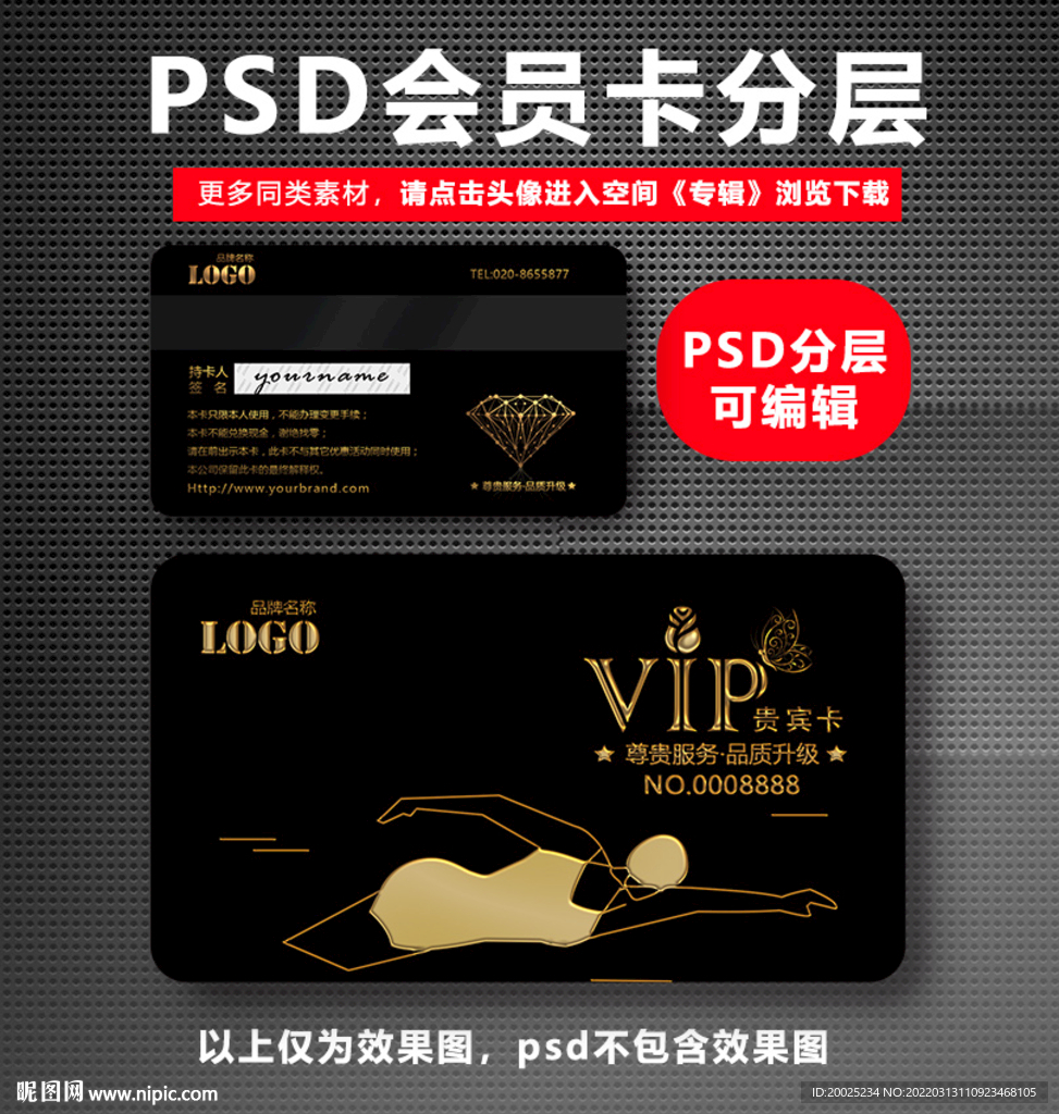 游泳VIP卡