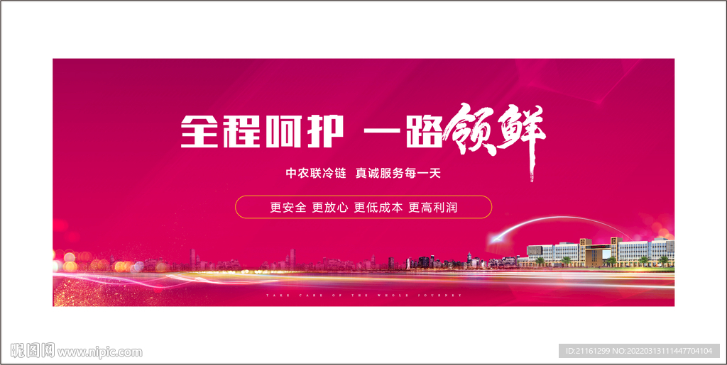 商业地产农贸地产农批地产