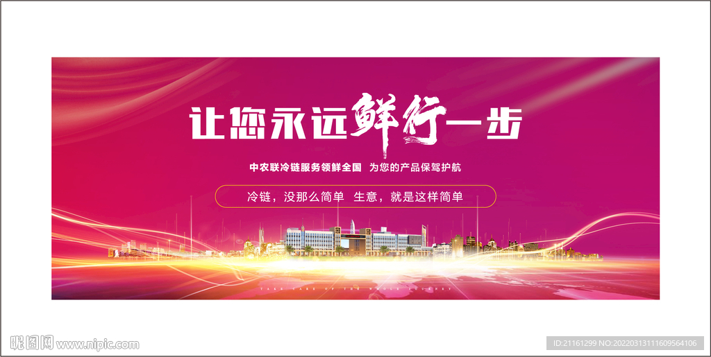 商业地产农贸地产农批地产