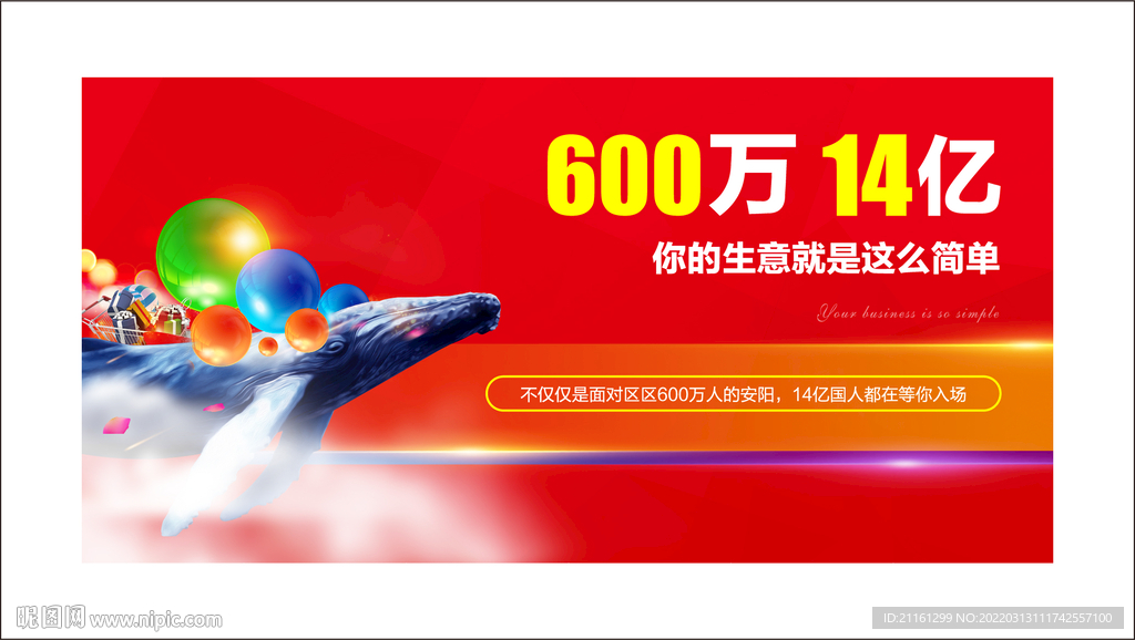 地产农产品批发