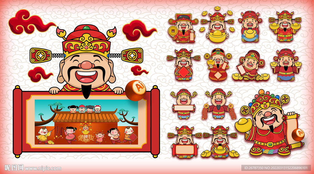 矢量财神漫画系列