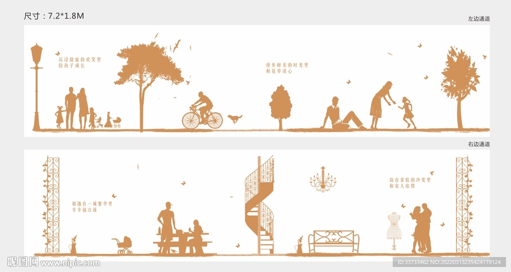 通道剪影 房地产看房通道围挡