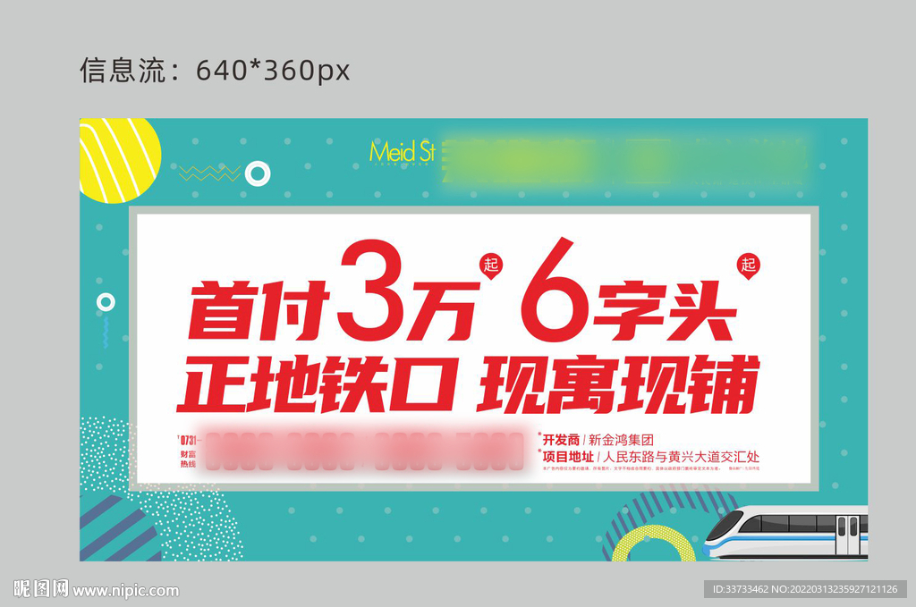 大字报公寓价值点 系列海报图片