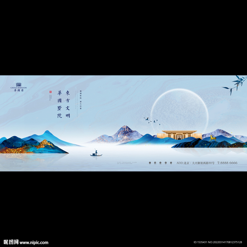 高端新中式中国风豪宅别墅广告