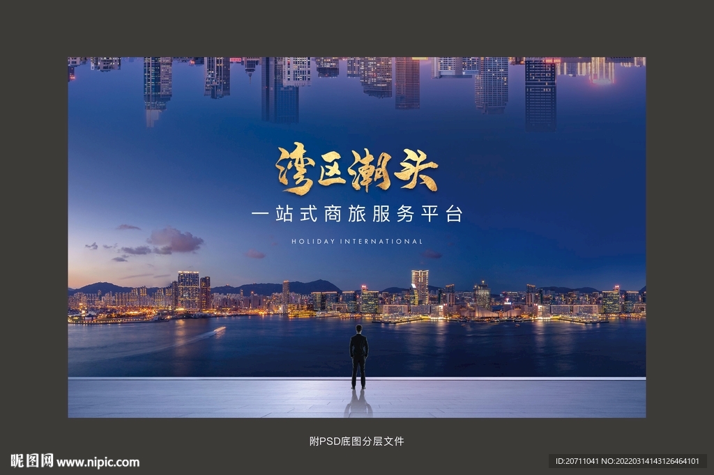 地产城市湾区江景主画面