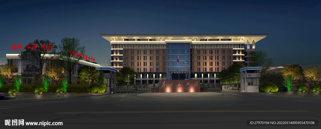 公建办公楼夜景亮化灯光效果图