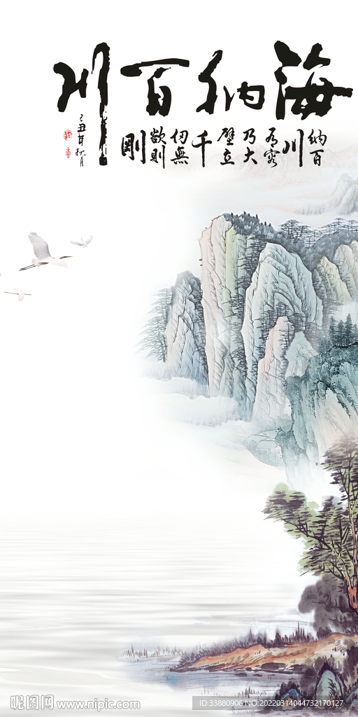 中式新款简约玄关 TIF分层