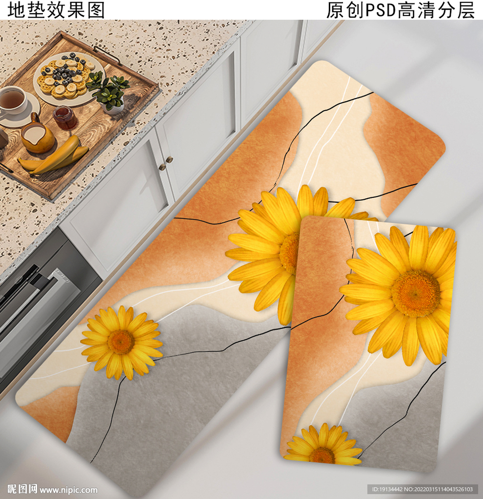 北欧抽象厨房地垫