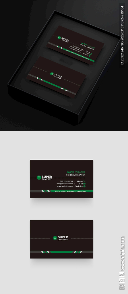 简约时尚大气商务办公名片设计黑