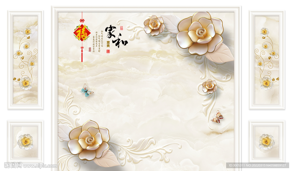 电视背景墙 家和富贵 牡丹花