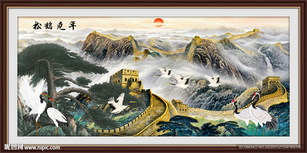 山水国画松鹤延年图