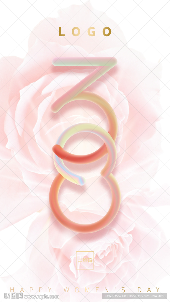 38海报 三八节海报