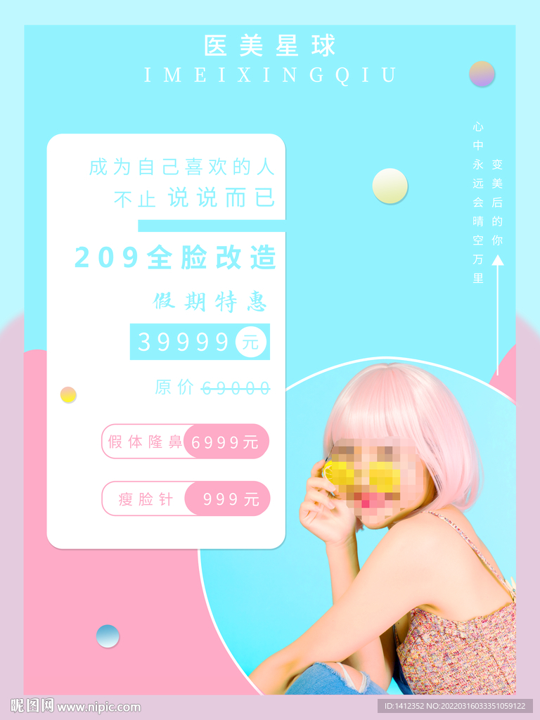 成为自己喜欢的人不止说说而已