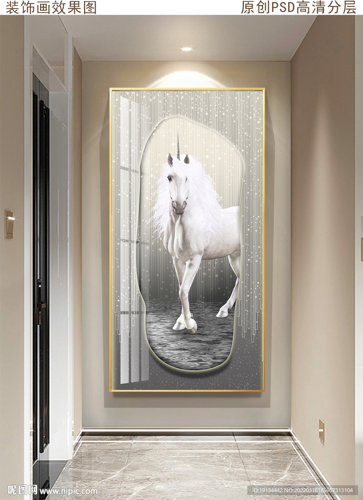 轻奢玄关晶瓷画