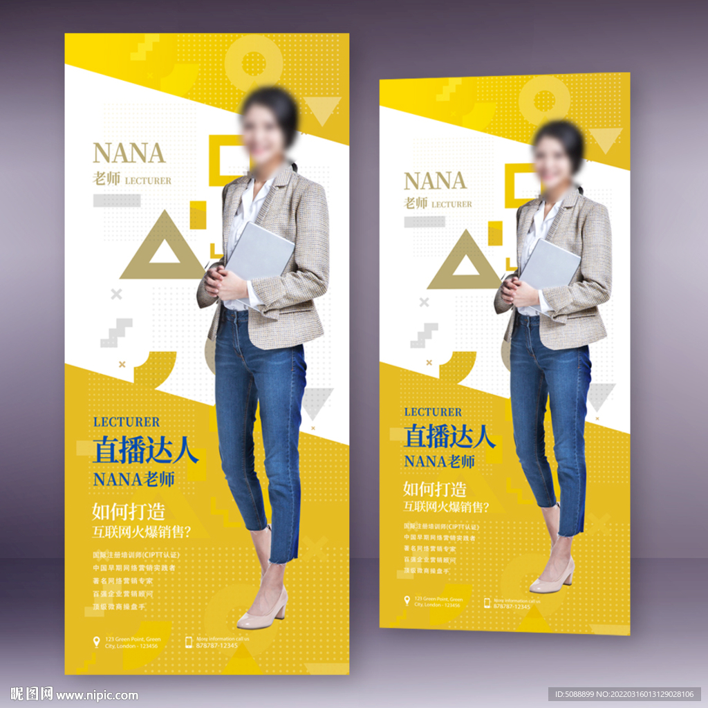 抖音直播达人 卡通趣味人物