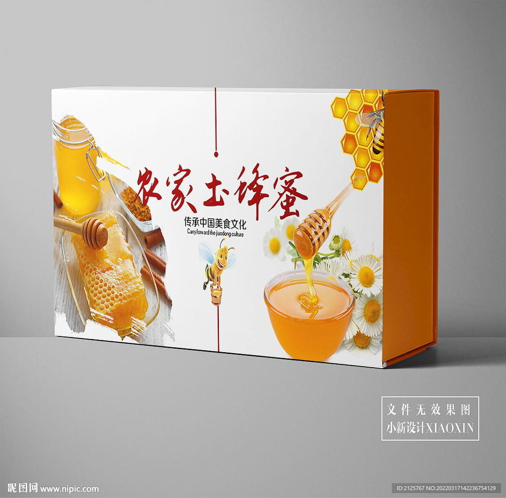 土蜂蜜包装