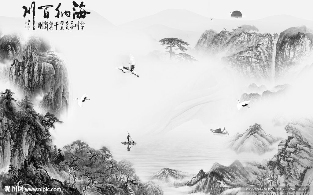 大气 最新山水墙画 tif分层