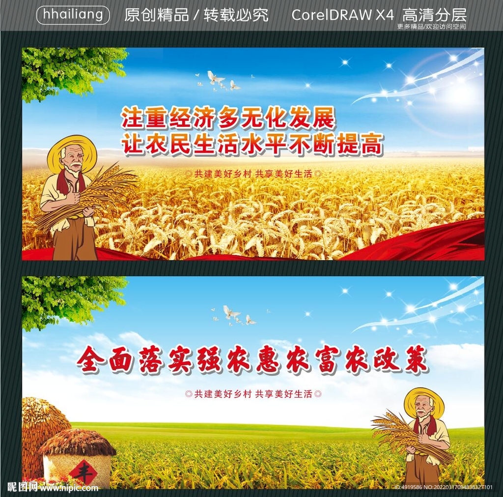 注重经济多元化发展 