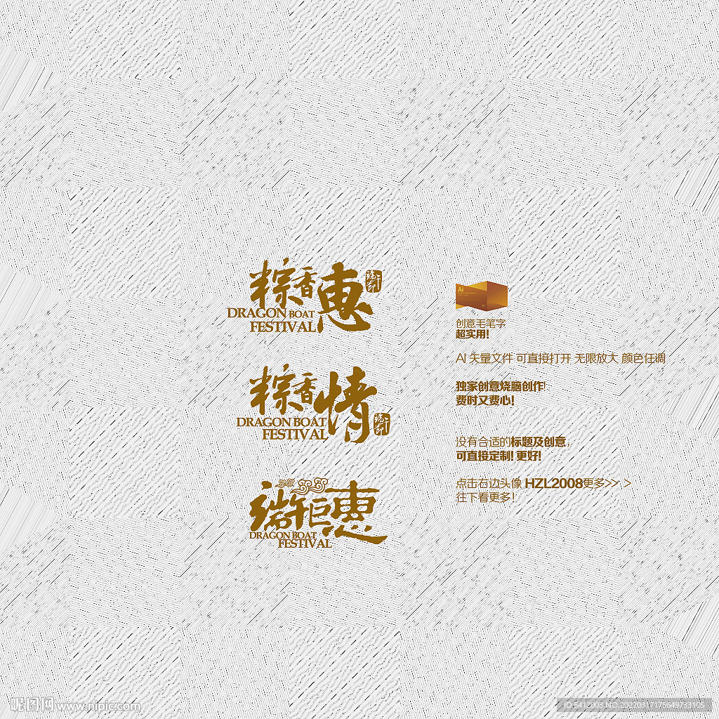 端午节商场促销