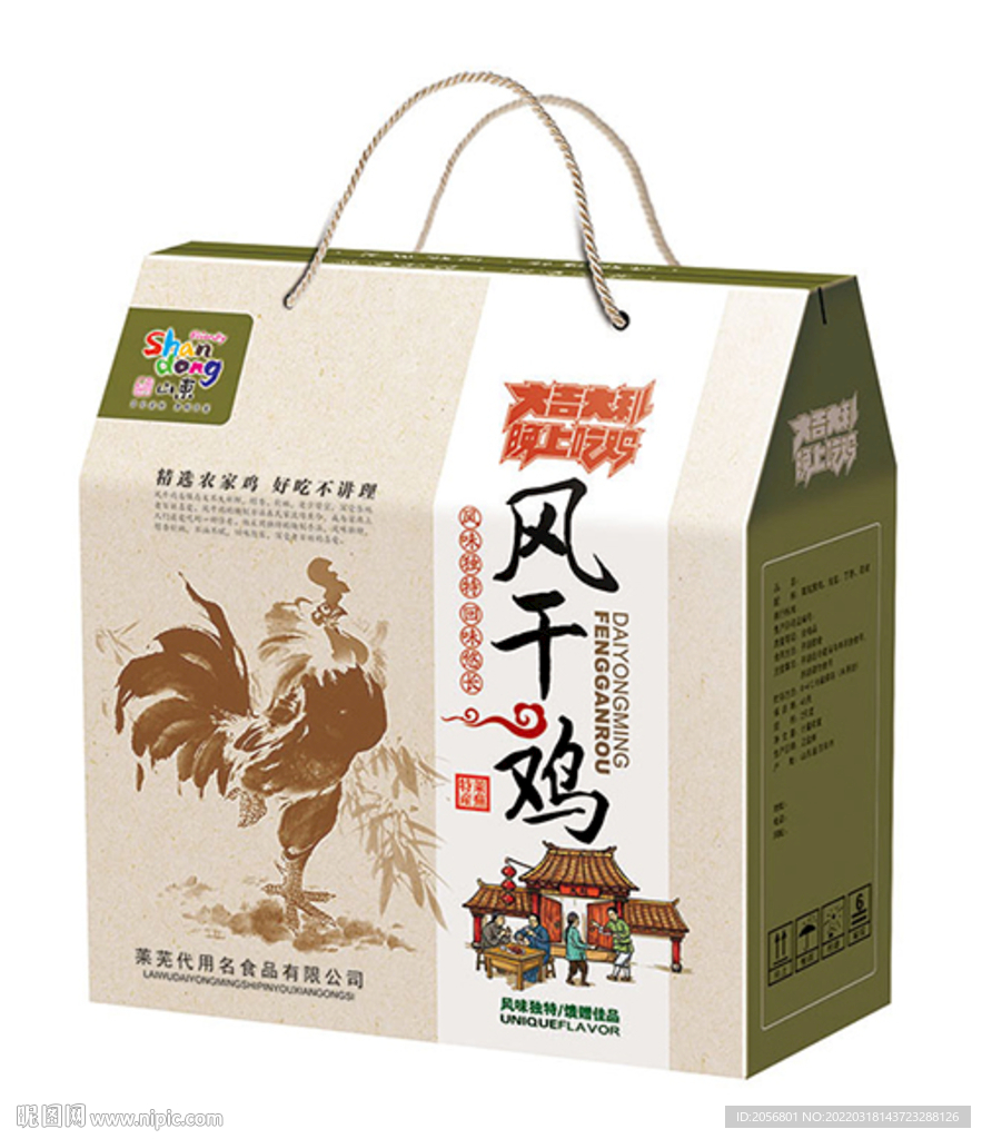 包装 展开图图片