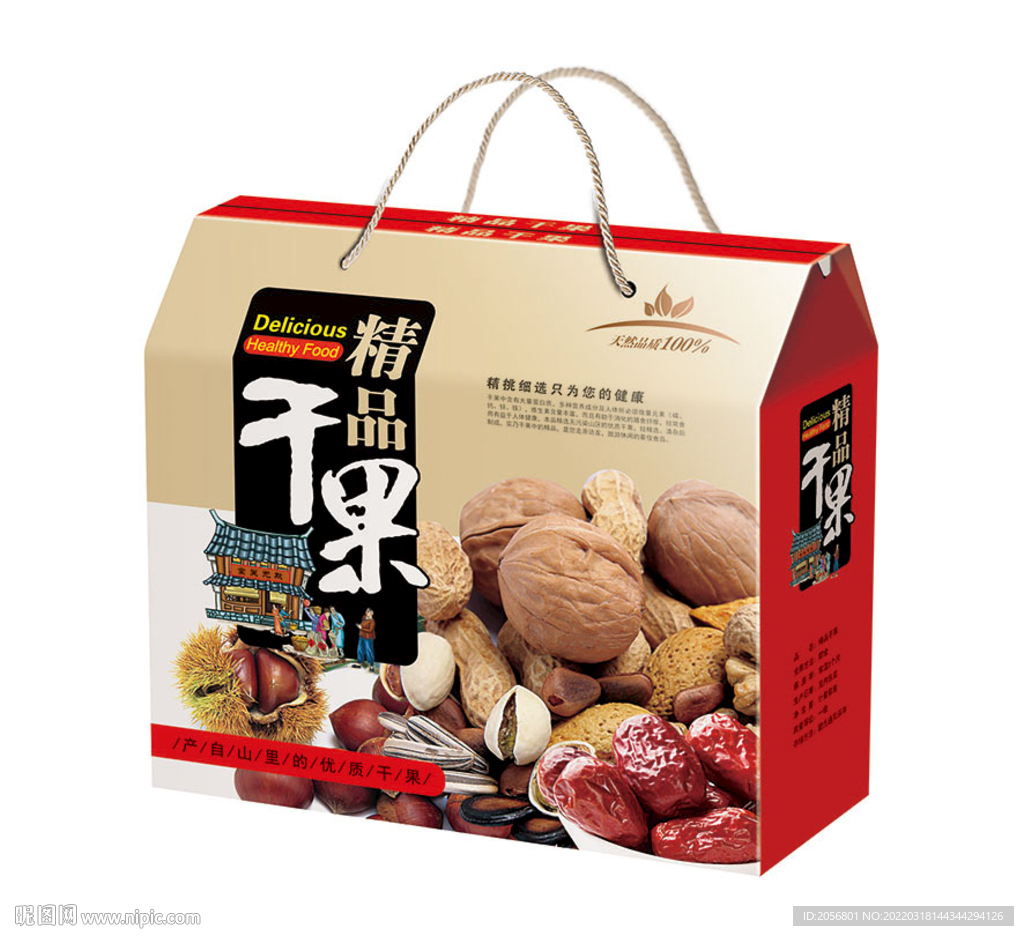 包装展开图图片