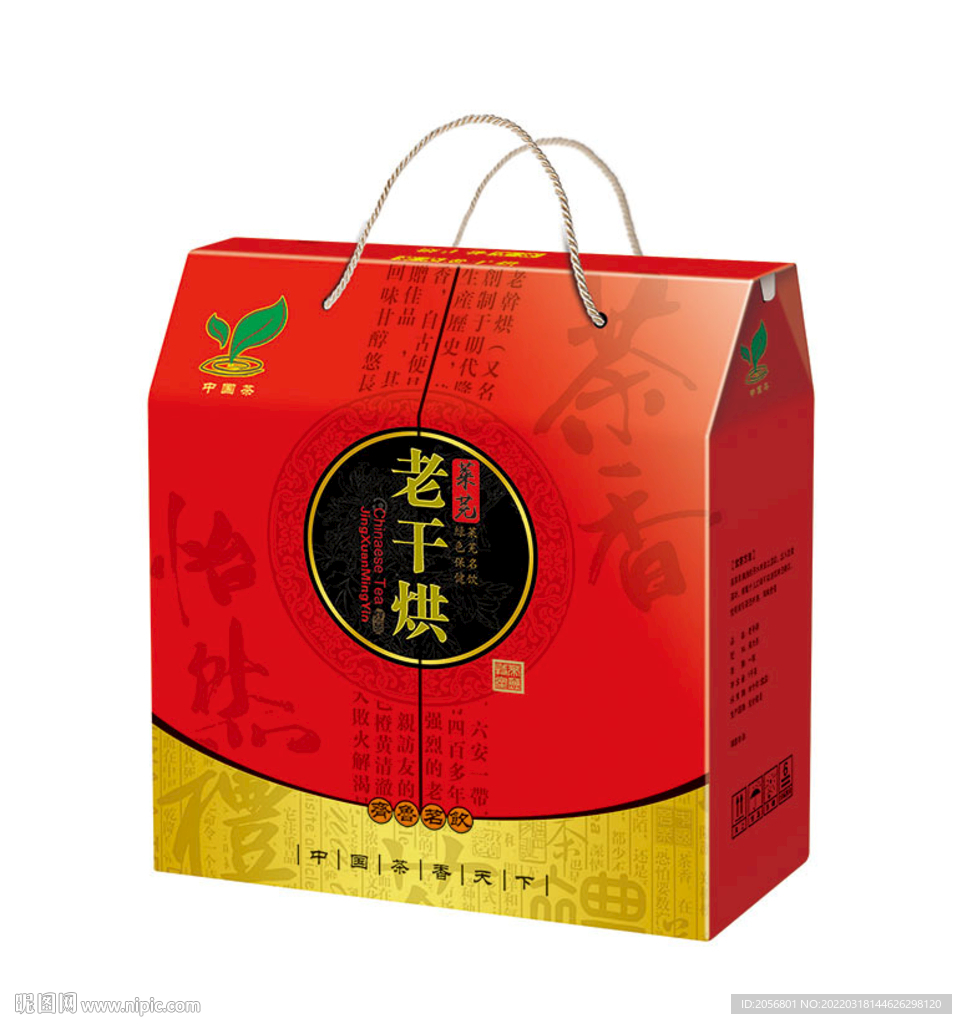 包装展开图图片