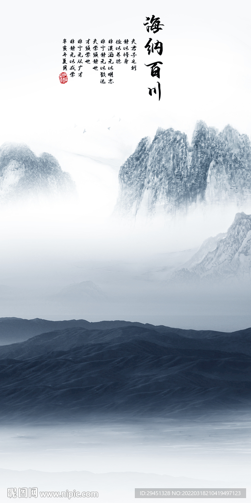 中式人气高档玄关 TIF分层