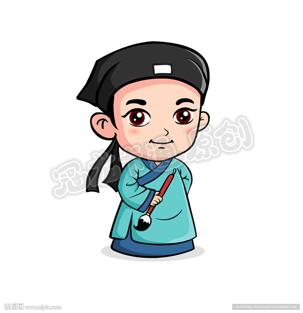 卡通书生矢量手绘插画