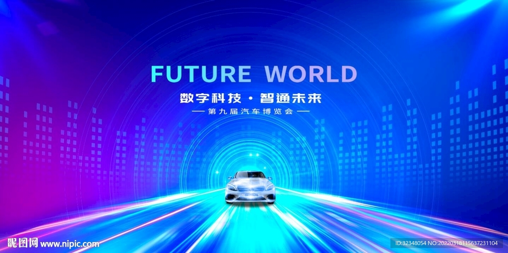 汽车kv主视觉海报